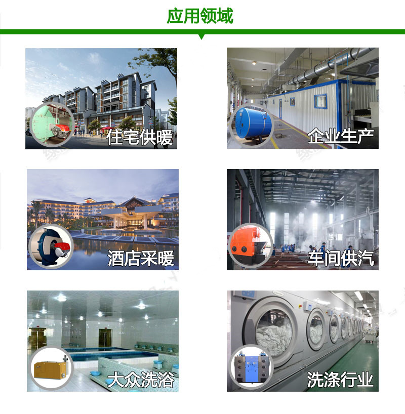 应用领域1.jpg 应用领域1.jpg